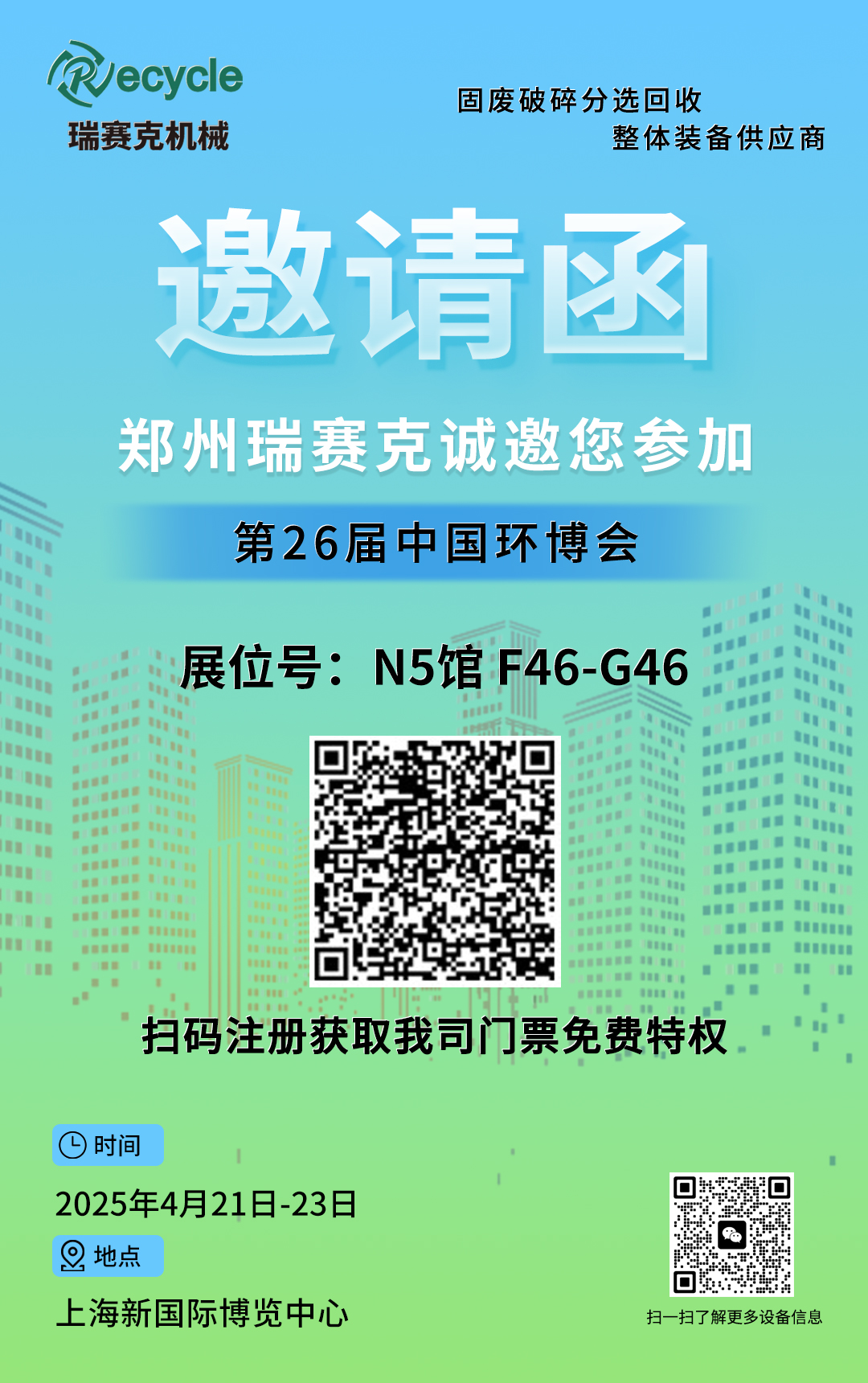 上海；；；；；凡┗